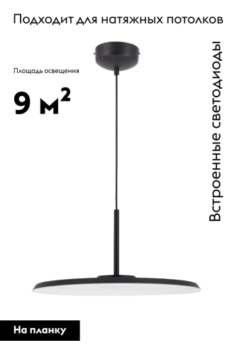 Подвесной светильник Moderli Keiro V11102-PL изображение в интернет-магазине Cramer Light фото 2