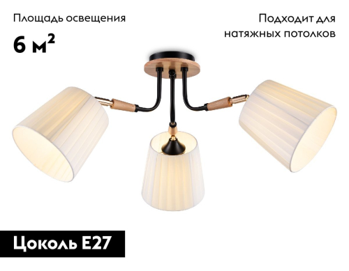 Потолочная люстра Ambrella Light Modern TR4731 изображение в интернет-магазине Cramer Light фото 2