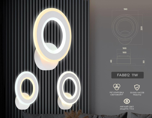 Бра Ambrella Light Acrylica Original FA8812 дополнительное фото фото 2