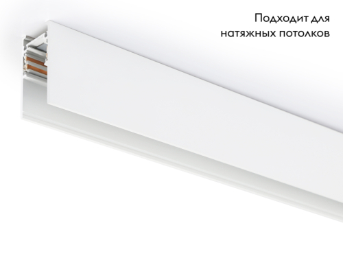Шинопровод Ambrella Light Track System GL3318 изображение в интернет-магазине Cramer Light фото 2