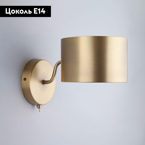 Бра Bogates Pallada 293/1 дополнительное фото фото 2