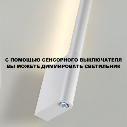 Настенный светильник Novotech Fermo 359310 изображение в интернет-магазине Cramer Light фото 8