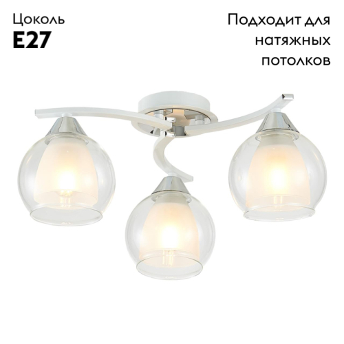 Накладная люстра Citilux CL152130 изображение в интернет-магазине Cramer Light фото 2