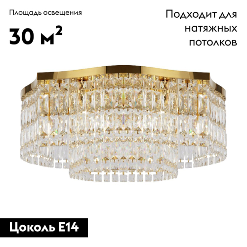 Потолочная люстра Maytoni Dune DIA005CL-10G изображение в интернет-магазине Cramer Light фото 2