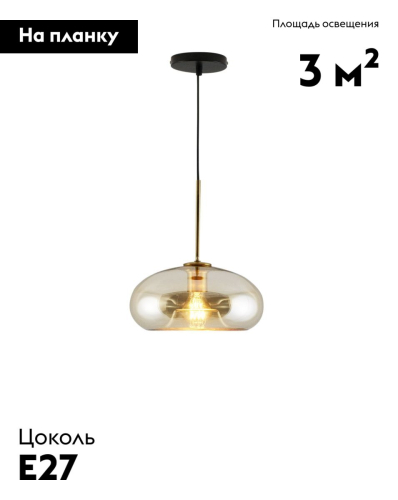 Подвесной светильник Moderli Laura V11529-1P изображение в интернет-магазине Cramer Light фото 2