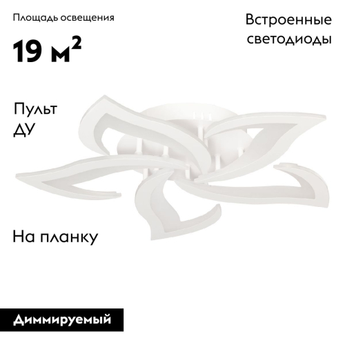 Потолочная люстра De Markt Мадлен 424017605 изображение в интернет-магазине Cramer Light фото 2