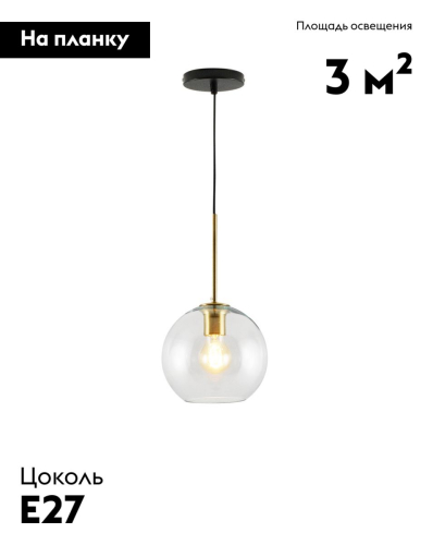 Подвесной светильник Moderli Sumatra V11525-1P изображение в интернет-магазине Cramer Light фото 2