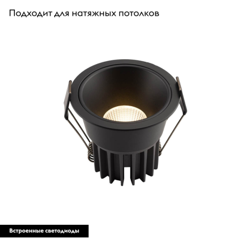 Встраиваемый светильник Denkirs DK4500-BK изображение в интернет-магазине Cramer Light фото 2