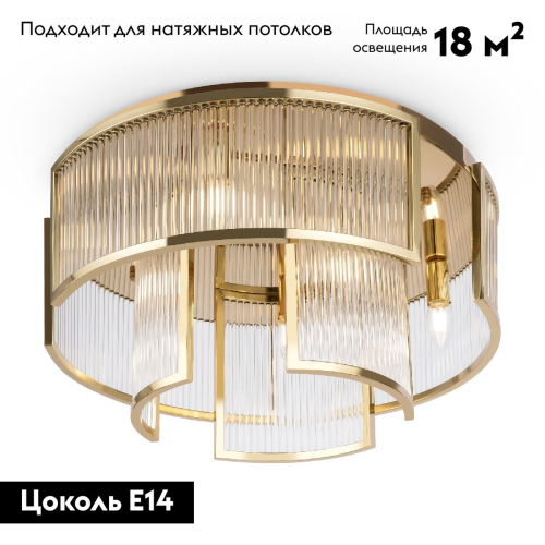 Потолочная люстра Maytoni Frame MOD174CL-06G изображение в интернет-магазине Cramer Light фото 2