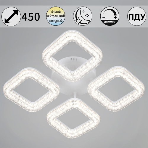 Потолочный светильник Reluce 98290-0.3-04 WH изображение в интернет-магазине Cramer Light