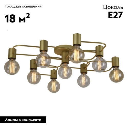 Потолочная люстра Aployt Elison APL.911.07.09 изображение в интернет-магазине Cramer Light фото 2