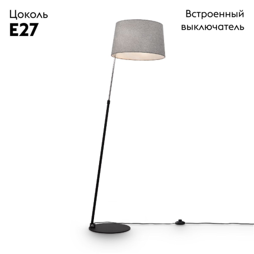 Торшер Maytoni Bergamo MOD613FL-01B изображение в интернет-магазине Cramer Light фото 2