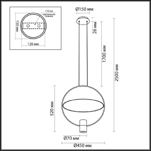 Подвесной светильник Odeon Light Orbite 7028/2L изображение в интернет-магазине Cramer Light фото 5