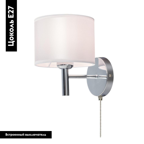 Бра Citilux Аврора CL463310 дополнительное фото фото 2