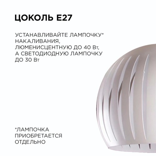 Подвесная люстра Apeyron 16-70 изображение в интернет-магазине Cramer Light фото 7