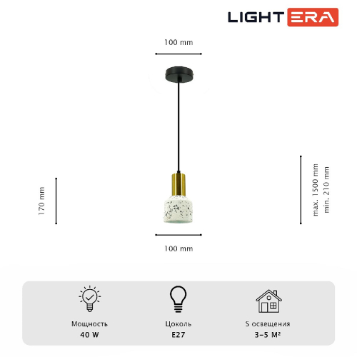 Подвесной светильник Lightera Trois LE151L-13W изображение в интернет-магазине Cramer Light фото 4