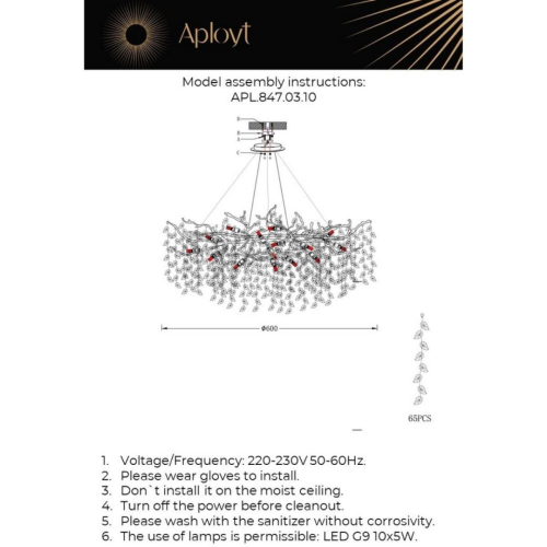 Подвесная люстра Aployt Gertunia APL.847.03.10 изображение в интернет-магазине Cramer Light фото 20