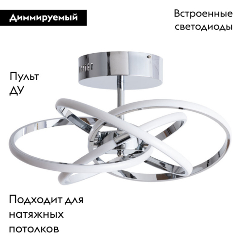 Люстра на штанге ARTE Lamp A9052PL-4CC изображение в интернет-магазине Cramer Light фото 2