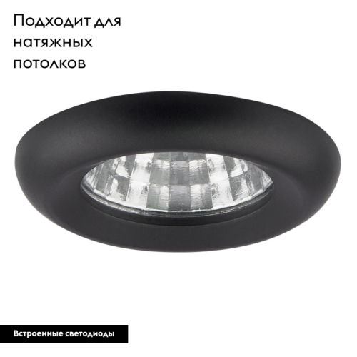 Встраиваемый светильник Lightstar Monde 071017 изображение в интернет-магазине Cramer Light фото 2