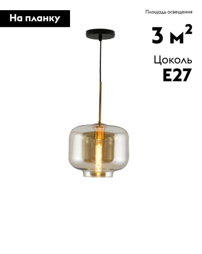 Подвесной светильник Moderli Teen V11532-1P изображение в интернет-магазине Cramer Light фото 2