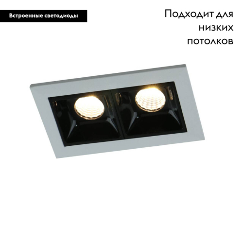 Встраиваемый светодиодный светильник Arte Lamp Grill A3153PL-2BK изображение в интернет-магазине Cramer Light фото 2