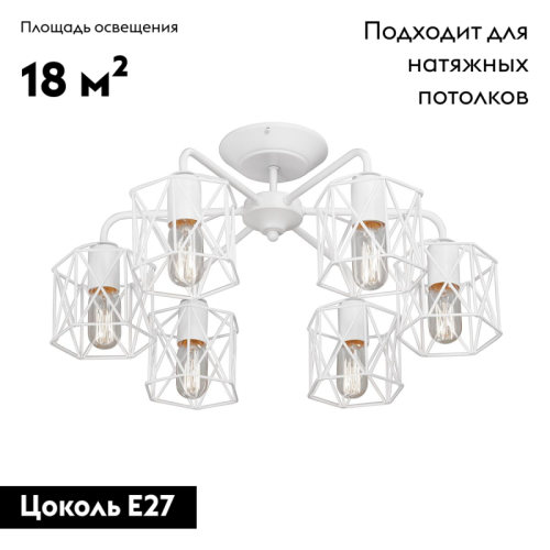 Потолочная люстра Vitaluce V4382-0/6PL изображение в интернет-магазине Cramer Light фото 2