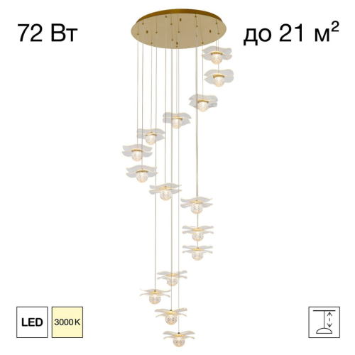 Каскадная люстра Citilux Signature CL247057 изображение в интернет-магазине Cramer Light