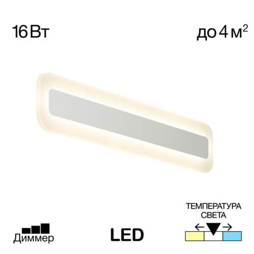 Настенный светильник Citilux Тринити CL238540 изображение в интернет-магазине Cramer Light