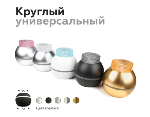 Насадка передняя Ambrella Light DIY Spot N6152 изображение в интернет-магазине Cramer Light фото 5