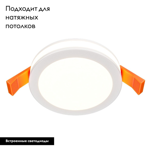 Встраиваемый светодиодный светильник Maytoni Phanton DL2001-L7W изображение в интернет-магазине Cramer Light фото 2