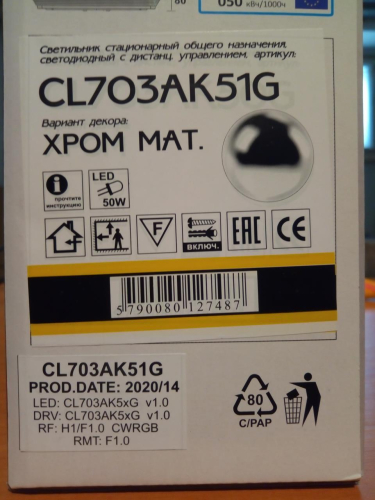 Накладной светильник Citilux CL703AK51G изображение в интернет-магазине Cramer Light фото 24