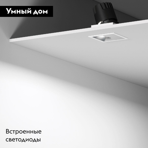 Встраиваемый светильник Elektrostandard Inline 4690389200540 a064614 изображение в интернет-магазине Cramer Light фото 2