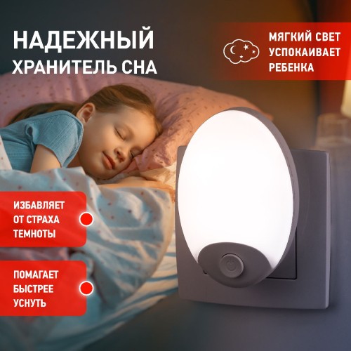 Ночник Эра NN-623-SW-W Б0057213 изображение в интернет-магазине Cramer Light фото 11