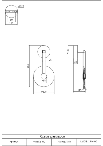 Бра Moderli Orbique V11682-WL дополнительное фото фото 3