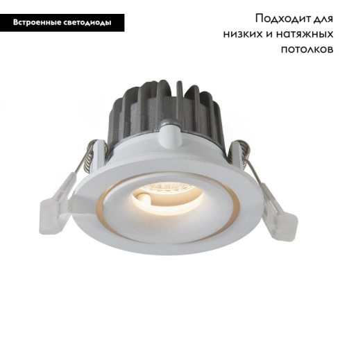 Встраиваемый светодиодный светильник Arte Lamp Apertura A3315PL-1WH изображение в интернет-магазине Cramer Light фото 2