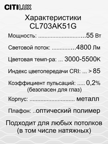 Накладной светильник Citilux CL703AK51G изображение в интернет-магазине Cramer Light фото 14