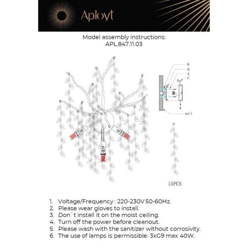 Настенный светильник  Aployt Gertunia APL.847.11.03 изображение в интернет-магазине Cramer Light фото 12