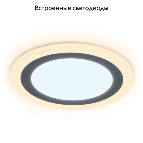 Встраиваемый светодиодный светильник Ambrella Light Downlight DCR373 изображение в интернет-магазине Cramer Light фото 2
