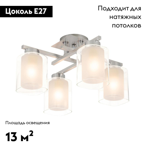 Потолочная люстра Citilux Диез CL111140 изображение в интернет-магазине Cramer Light фото 2
