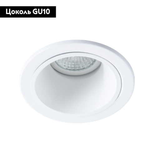 Встраиваемый светильник Arte Lamp A6663PL-1WH изображение в интернет-магазине Cramer Light фото 3