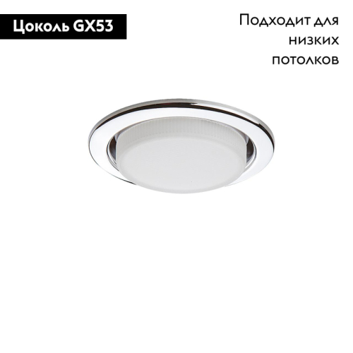 Встраиваемый светильник Lightstar Tablet 212114 изображение в интернет-магазине Cramer Light фото 2