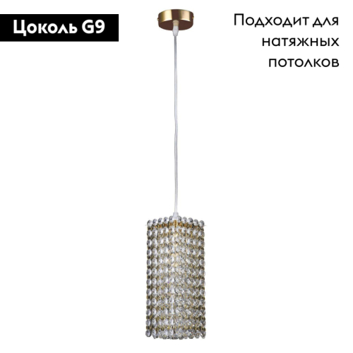 Подвесной светильник Lightstar Cristallo 795422 изображение в интернет-магазине Cramer Light фото 2