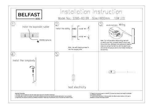 Настенный светильник Belfast Skipton 2295-60 BR изображение в интернет-магазине Cramer Light фото 7