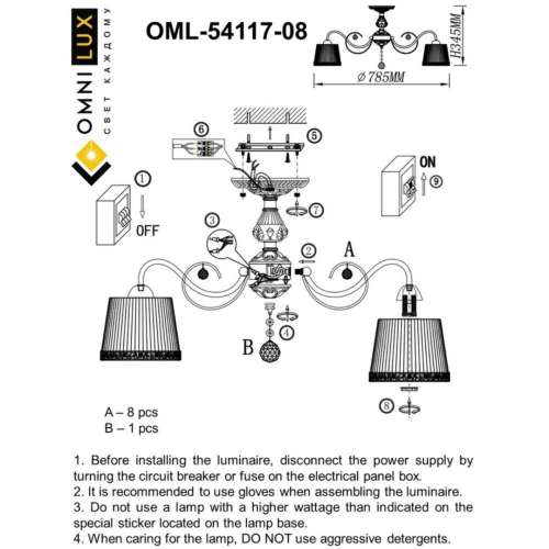 Потолочная люстра Omnilux Campovaglio OML-54117-08 изображение в интернет-магазине Cramer Light фото 9