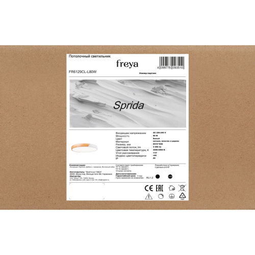 Потолочный светильник Freya Sprida FR6129CL-L80W изображение в интернет-магазине Cramer Light фото 7