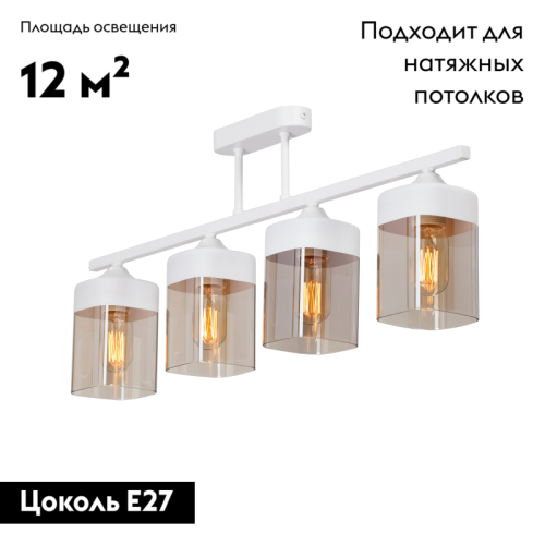 Потолочная люстра Vitaluce V4923-0/4PL изображение в интернет-магазине Cramer Light фото 2