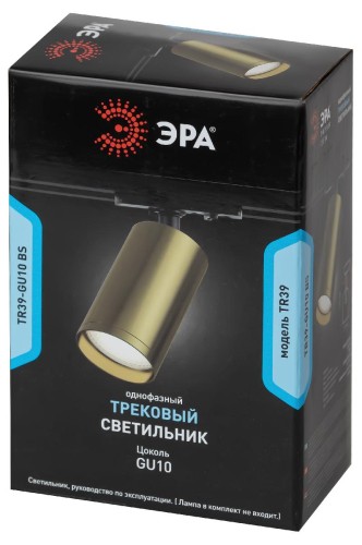 Трековый светильник Эра TR39-GU10 BS Б0053311 изображение в интернет-магазине Cramer Light фото 4