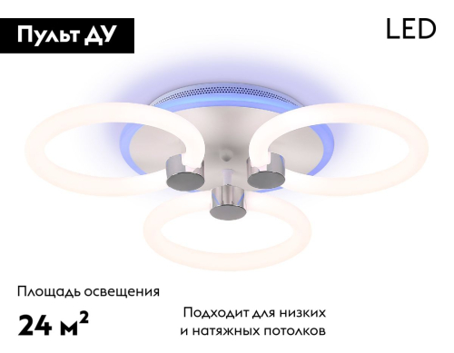 Потолочная люстра Ambrella Light Acrylica Original FA3838 изображение в интернет-магазине Cramer Light фото 2