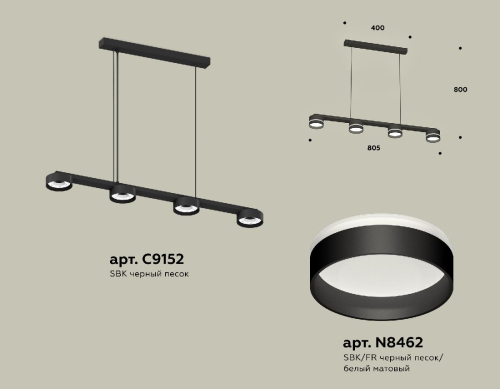 Подвесной светильник Ambrella Light Traditional (C9152, N8462) XB9152202 изображение в интернет-магазине Cramer Light фото 2