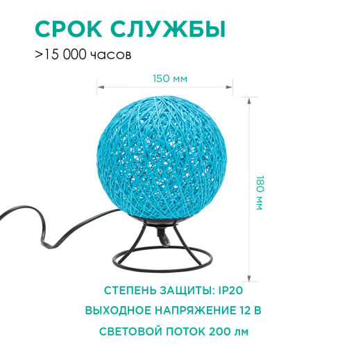 Настольная лампа Apeyron 12-80 изображение в интернет-магазине Cramer Light фото 5